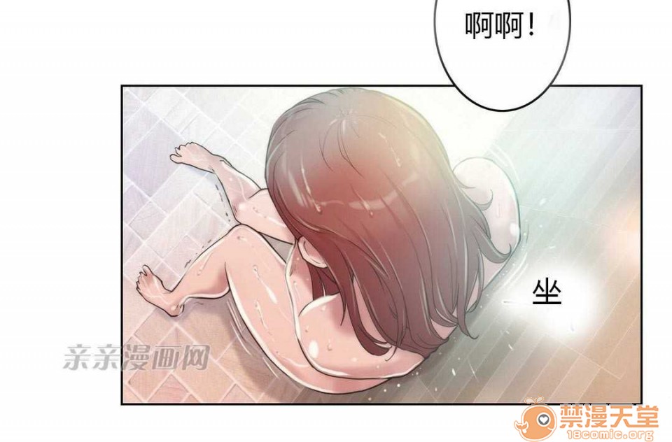 妓者[h漫]韩漫全集-妓者-第4話 Chapter4 无删减无遮挡章节图片 