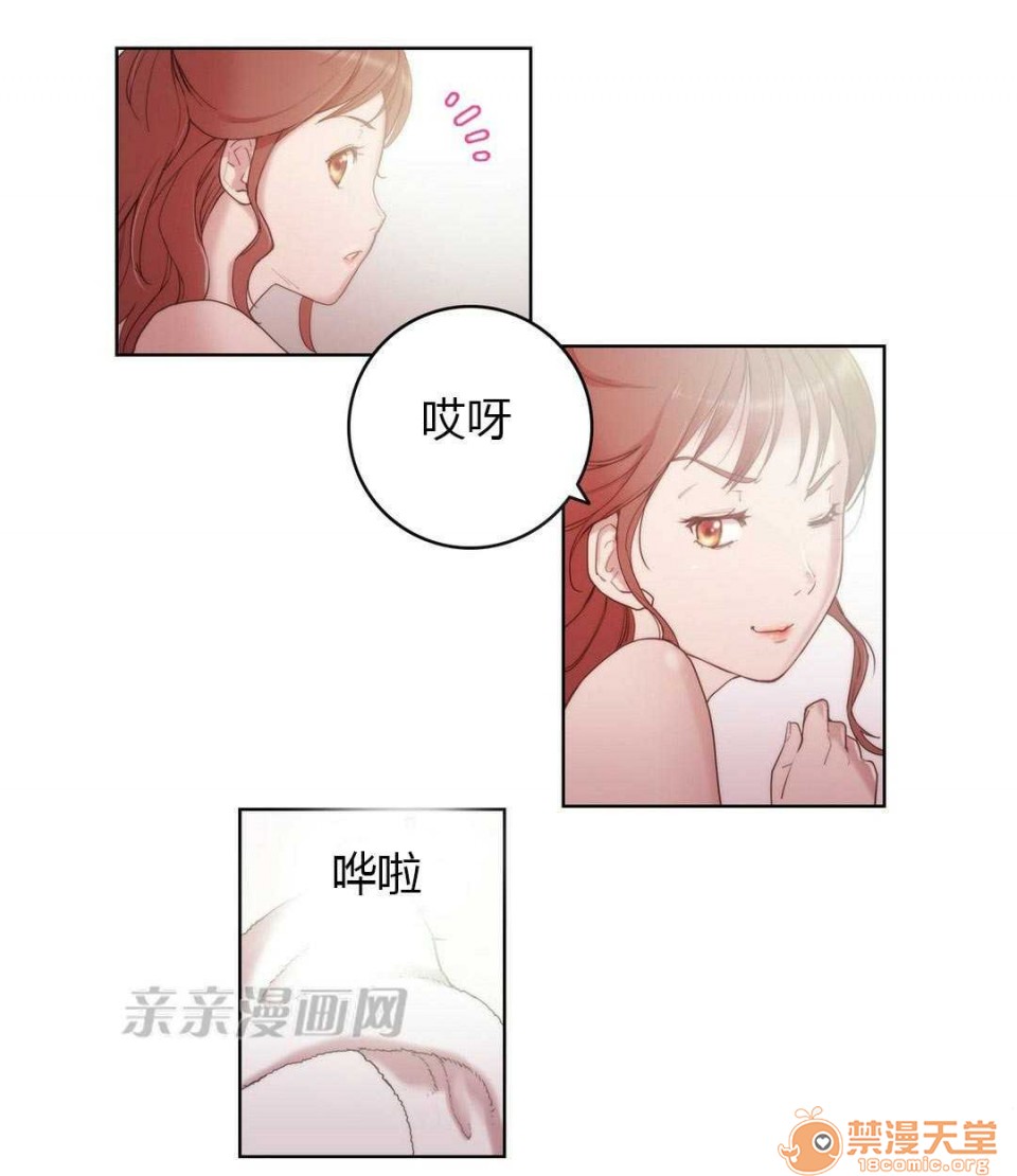 妓者[h漫]韩漫全集-妓者-第4話 Chapter4 无删减无遮挡章节图片 