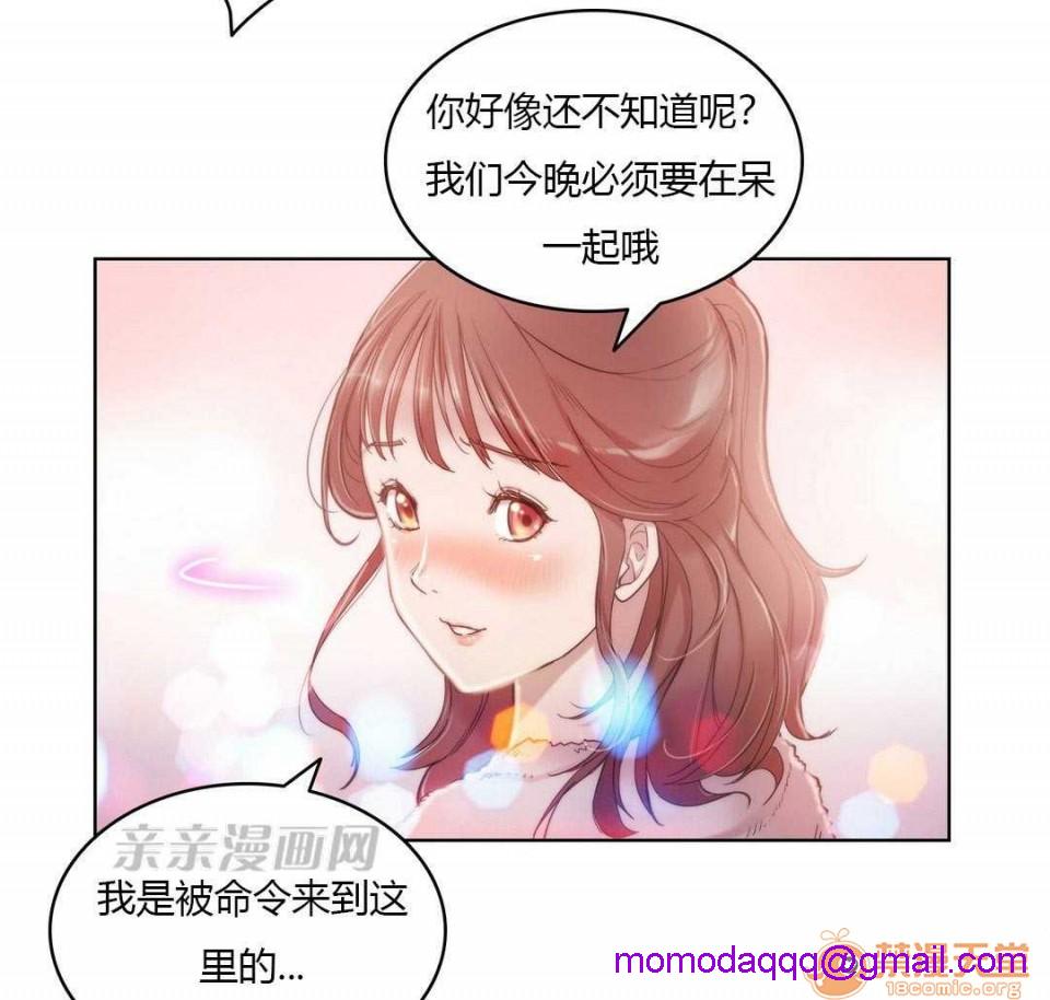 妓者[h漫]韩漫全集-妓者-第4話 Chapter4 无删减无遮挡章节图片 