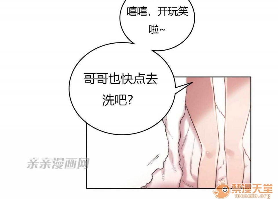 妓者[h漫]韩漫全集-妓者-第4話 Chapter4 无删减无遮挡章节图片 