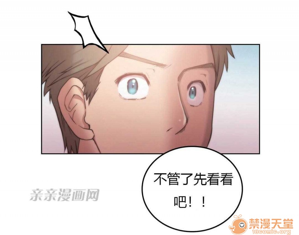 妓者[h漫]韩漫全集-妓者-第4話 Chapter4 无删减无遮挡章节图片 