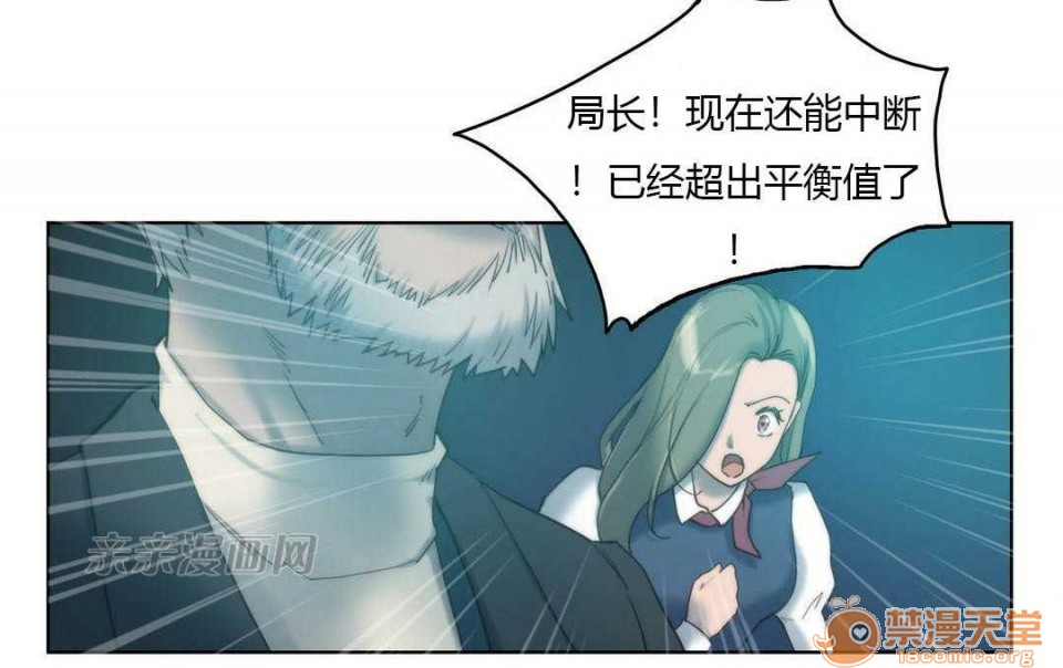 妓者[h漫]韩漫全集-妓者-第5話 Chapter5 无删减无遮挡章节图片 