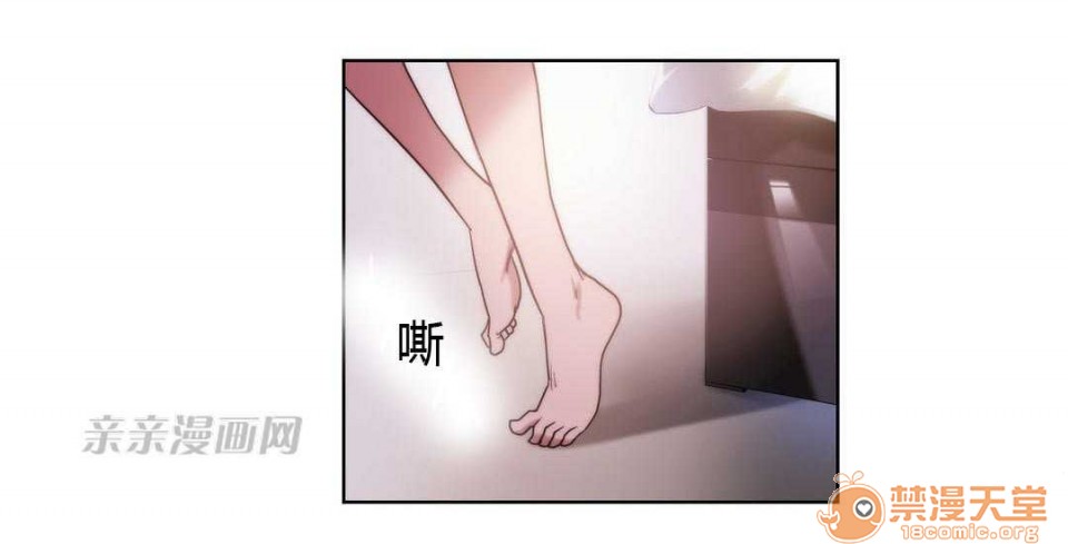 妓者[h漫]韩漫全集-妓者-第5話 Chapter5 无删减无遮挡章节图片 