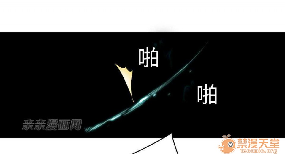 妓者[h漫]韩漫全集-妓者-第5話 Chapter5 无删减无遮挡章节图片 