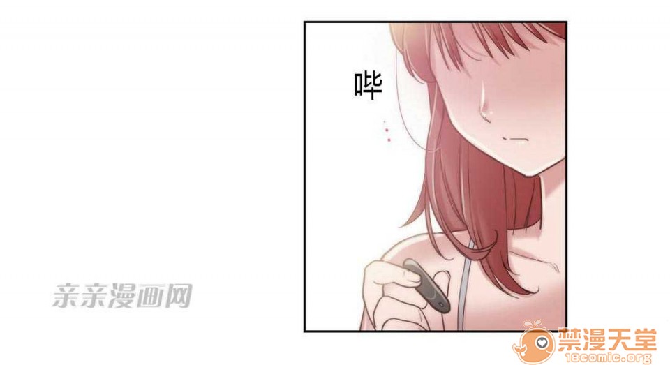 妓者[h漫]韩漫全集-妓者-第5話 Chapter5 无删减无遮挡章节图片 