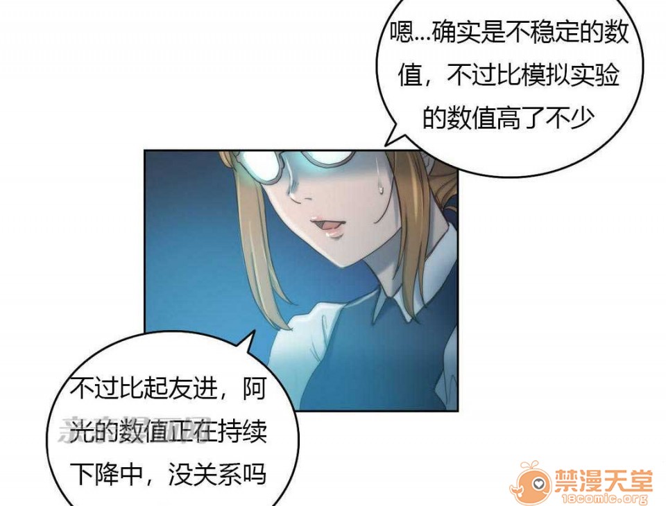 妓者[h漫]韩漫全集-妓者-第5話 Chapter5 无删减无遮挡章节图片 