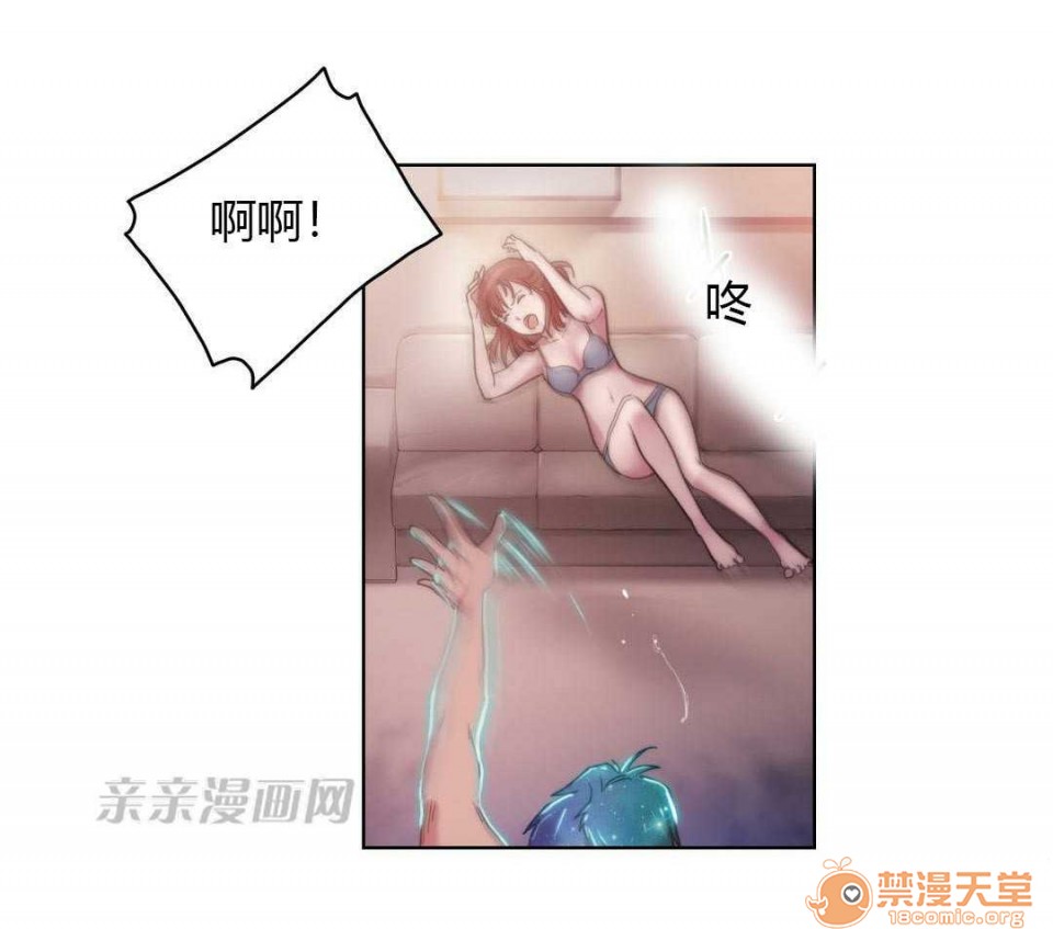 妓者[h漫]韩漫全集-妓者-第5話 Chapter5 无删减无遮挡章节图片 