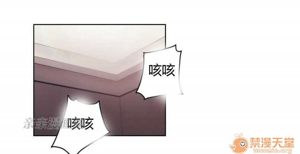 妓者[h漫]韩漫全集-妓者-第5話 Chapter5 无删减无遮挡章节图片 