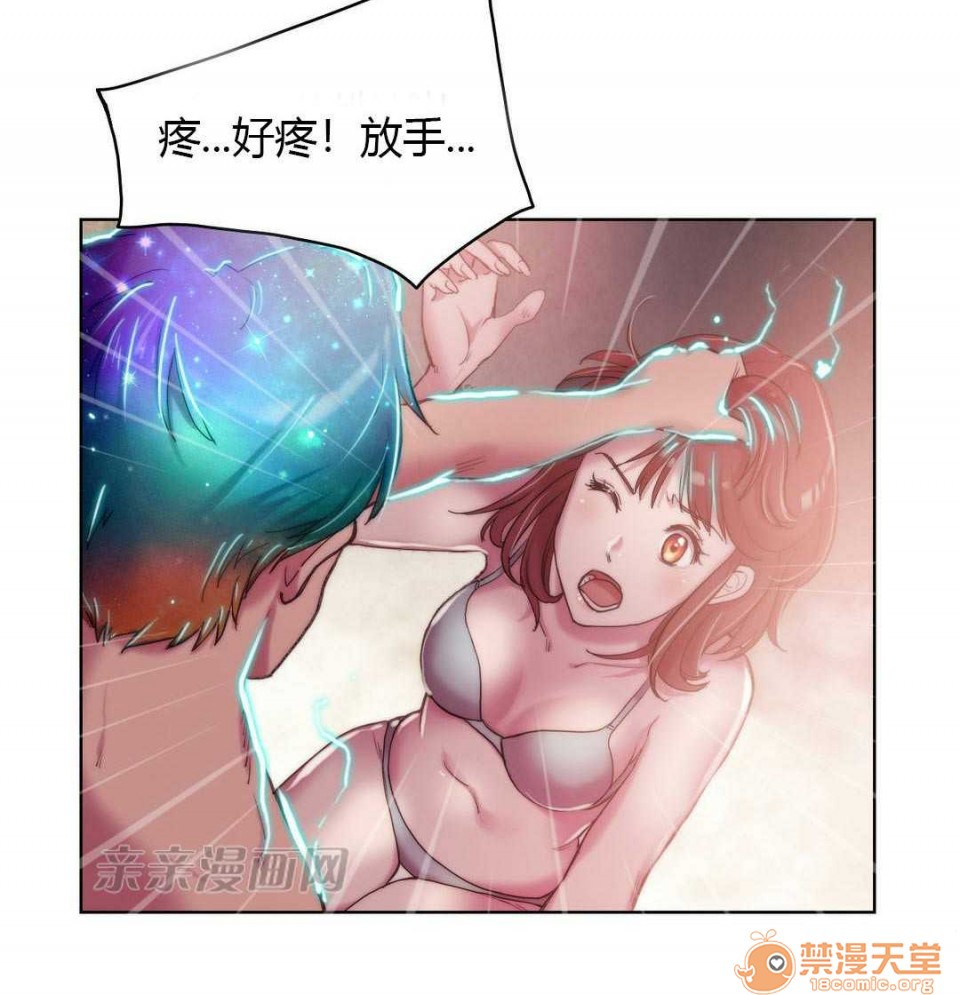 妓者[h漫]韩漫全集-妓者-第5話 Chapter5 无删减无遮挡章节图片 