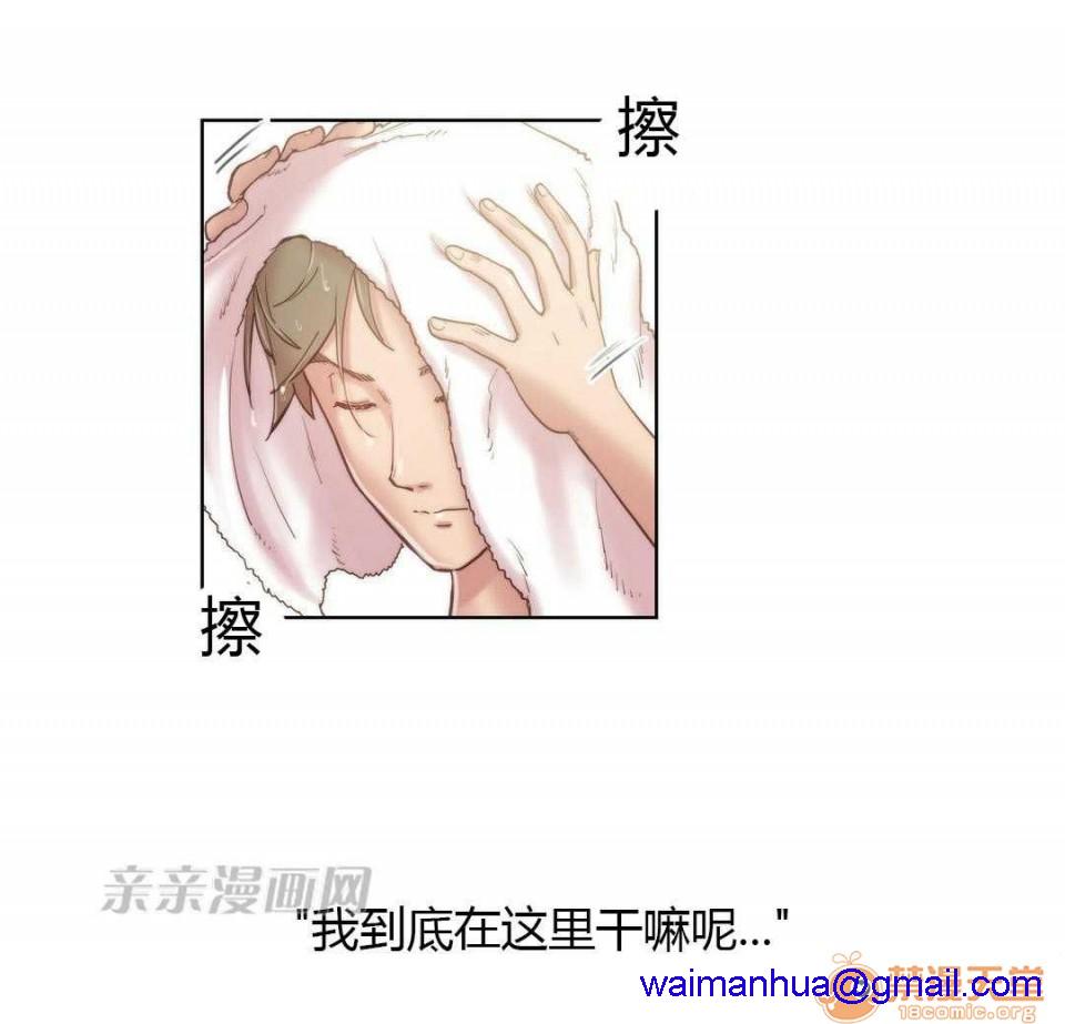 妓者[h漫]韩漫全集-妓者-第5話 Chapter5 无删减无遮挡章节图片 