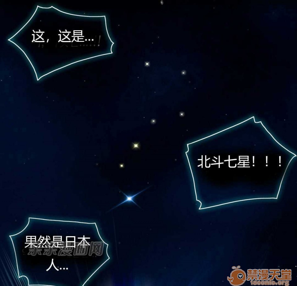 妓者[h漫]韩漫全集-妓者-第5話 Chapter5 无删减无遮挡章节图片 