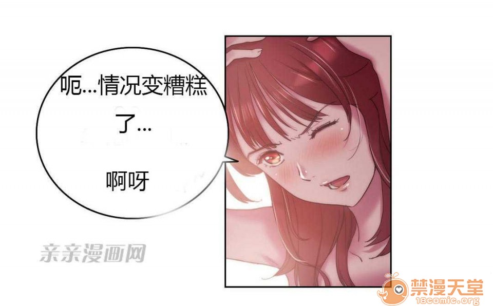 妓者[h漫]韩漫全集-妓者-第5話 Chapter5 无删减无遮挡章节图片 