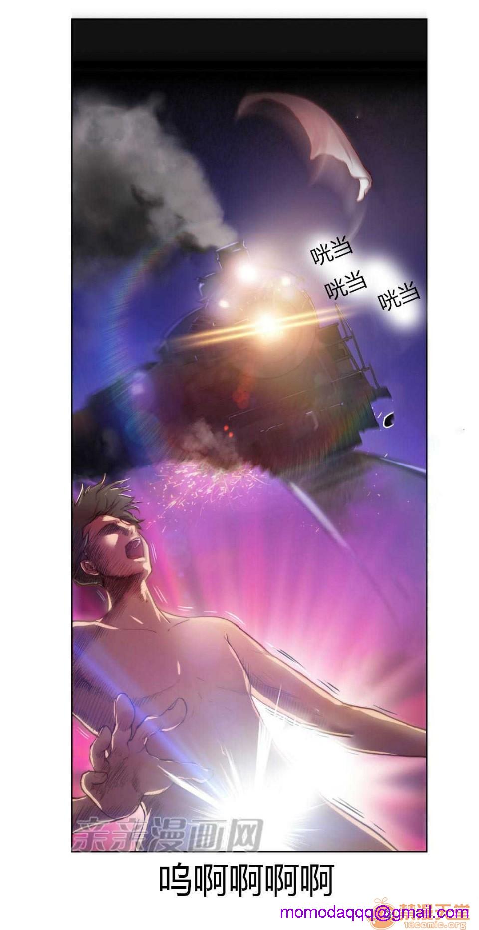 妓者[h漫]韩漫全集-妓者-第5話 Chapter5 无删减无遮挡章节图片 