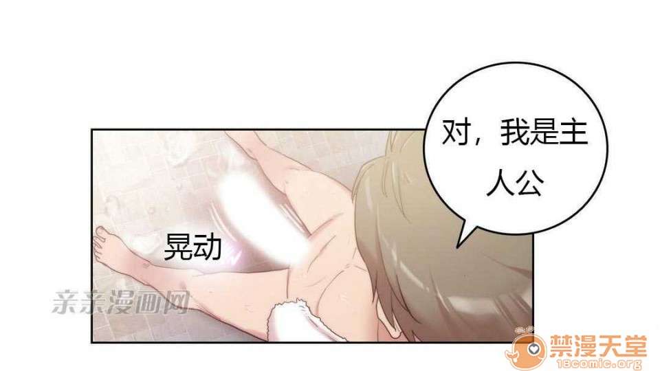 妓者[h漫]韩漫全集-妓者-第5話 Chapter5 无删减无遮挡章节图片 