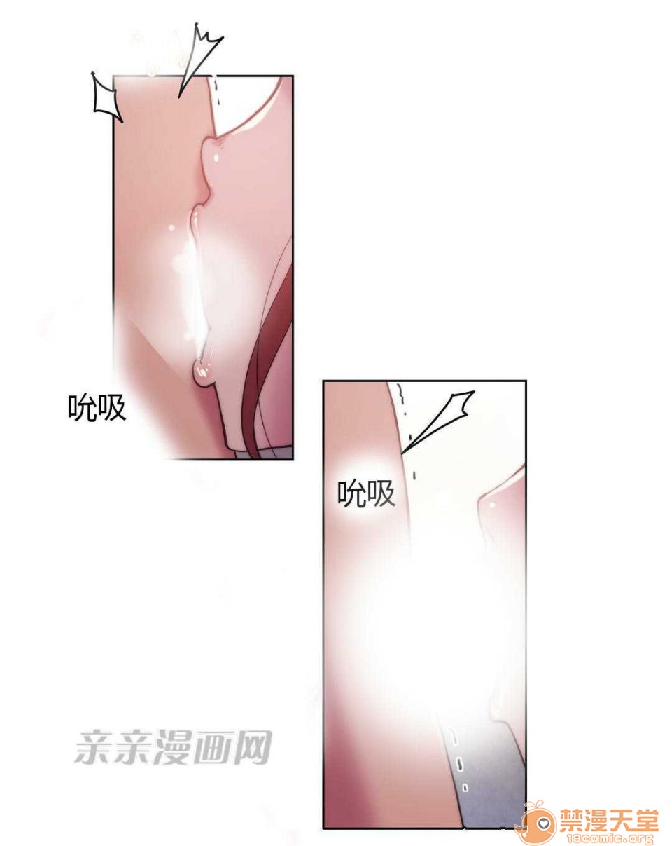 妓者[h漫]韩漫全集-妓者-第5話 Chapter5 无删减无遮挡章节图片 