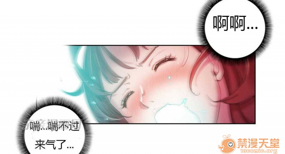 妓者[h漫]韩漫全集-妓者-第5話 Chapter5 无删减无遮挡章节图片 