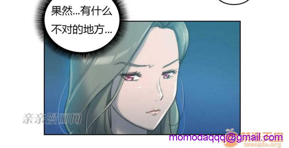 妓者[h漫]韩漫全集-妓者-第5話 Chapter5 无删减无遮挡章节图片 