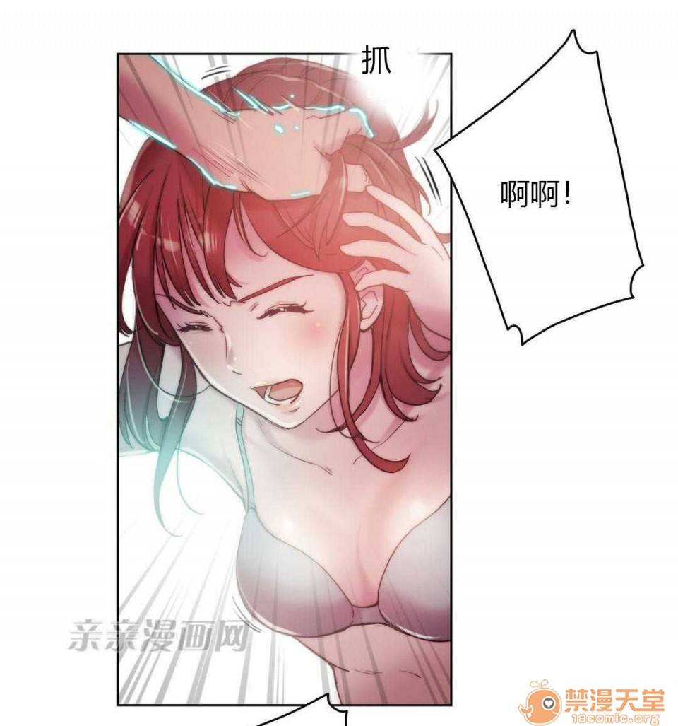 妓者[h漫]韩漫全集-妓者-第5話 Chapter5 无删减无遮挡章节图片 