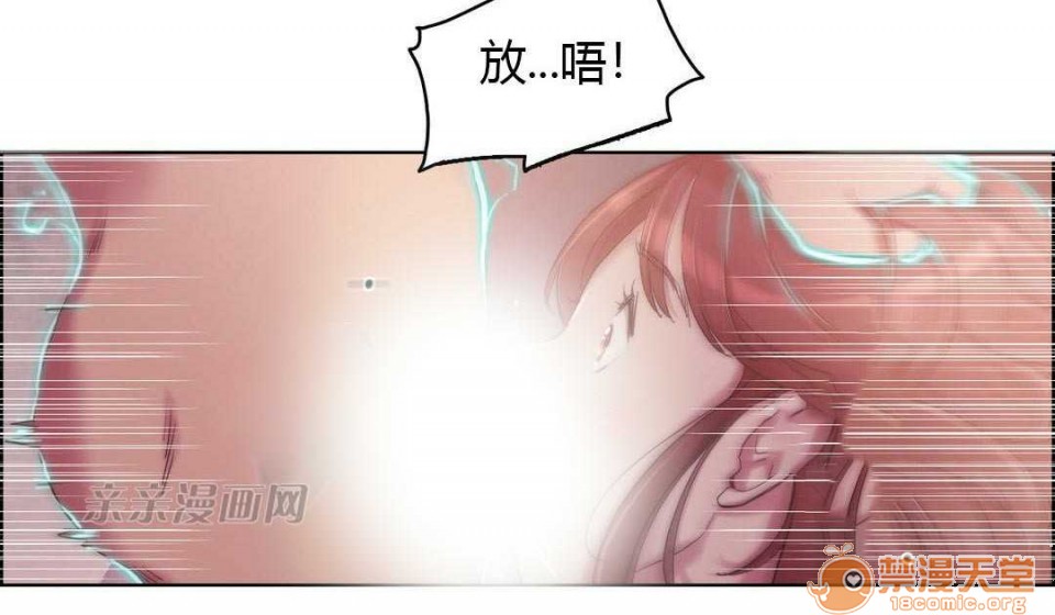 妓者[h漫]韩漫全集-妓者-第5話 Chapter5 无删减无遮挡章节图片 