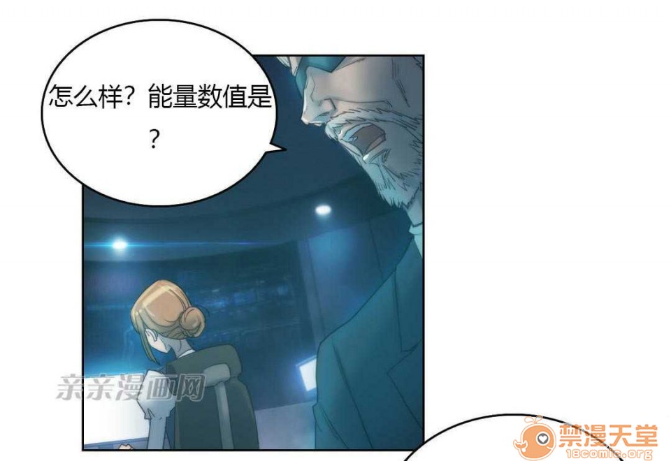 妓者[h漫]韩漫全集-妓者-第5話 Chapter5 无删减无遮挡章节图片 