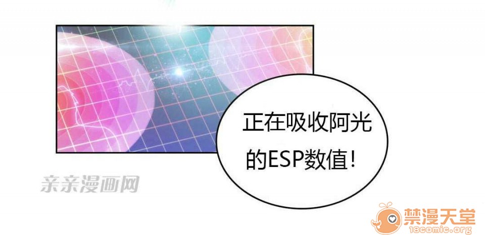 妓者[h漫]韩漫全集-妓者-第6話 Chapter6 无删减无遮挡章节图片 