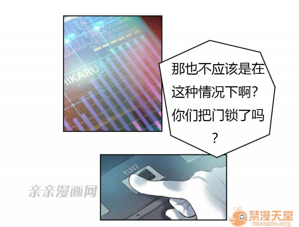 妓者[h漫]韩漫全集-妓者-第6話 Chapter6 无删减无遮挡章节图片 