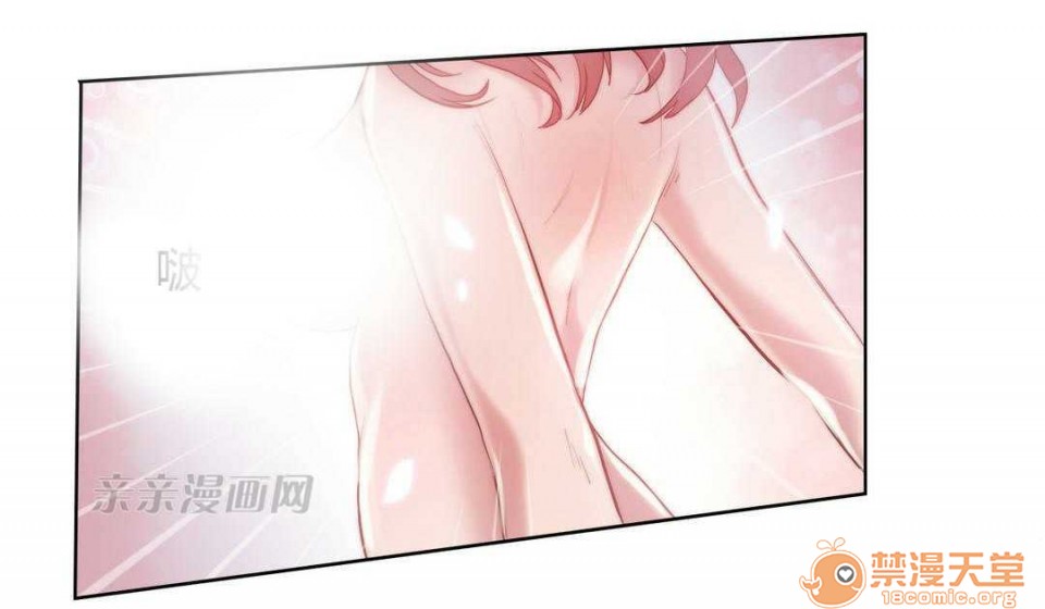 妓者[h漫]韩漫全集-妓者-第6話 Chapter6 无删减无遮挡章节图片 