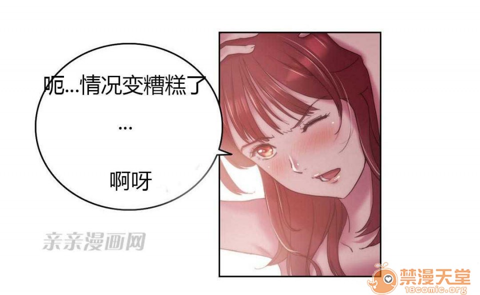 妓者[h漫]韩漫全集-妓者-第6話 Chapter6 无删减无遮挡章节图片 