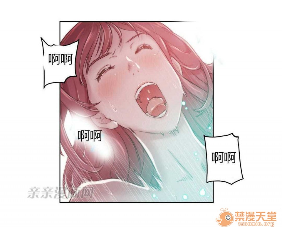 妓者[h漫]韩漫全集-妓者-第6話 Chapter6 无删减无遮挡章节图片 