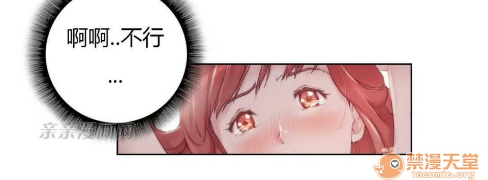 妓者[h漫]韩漫全集-妓者-第6話 Chapter6 无删减无遮挡章节图片 