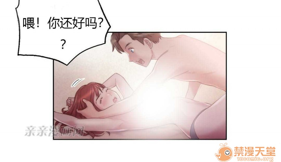 妓者[h漫]韩漫全集-妓者-第6話 Chapter6 无删减无遮挡章节图片 
