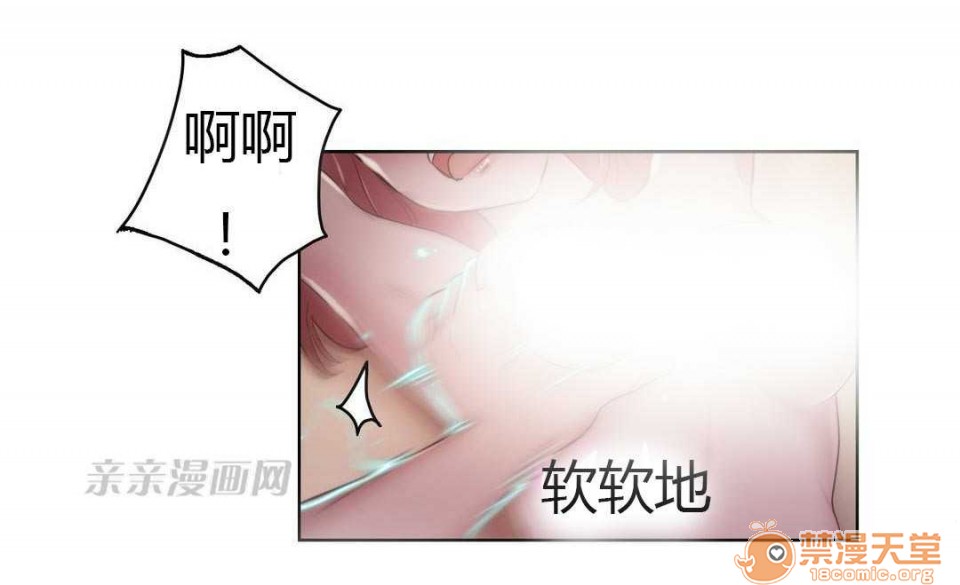 妓者[h漫]韩漫全集-妓者-第6話 Chapter6 无删减无遮挡章节图片 