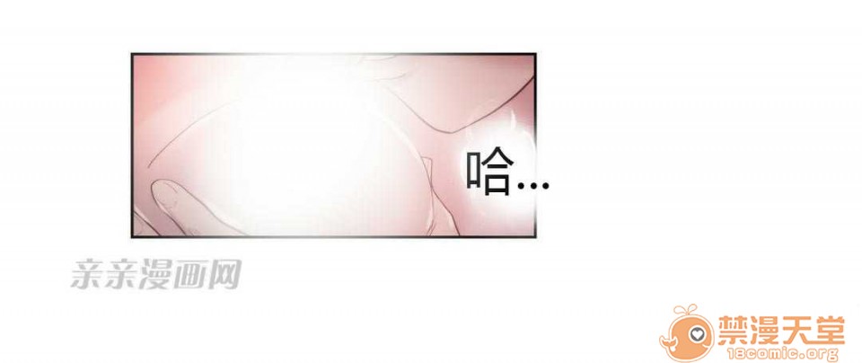 妓者[h漫]韩漫全集-妓者-第6話 Chapter6 无删减无遮挡章节图片 