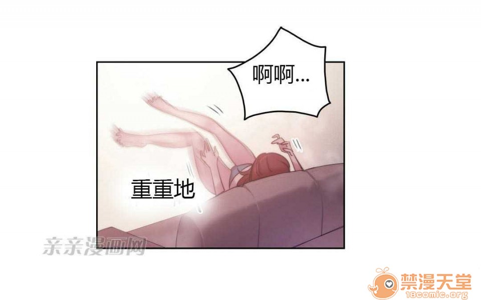妓者[h漫]韩漫全集-妓者-第6話 Chapter6 无删减无遮挡章节图片 