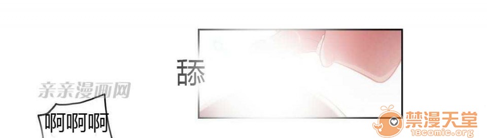 妓者[h漫]韩漫全集-妓者-第6話 Chapter6 无删减无遮挡章节图片 