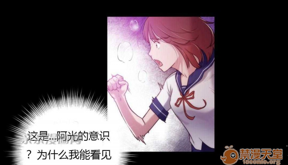 妓者[h漫]韩漫全集-妓者-第7話 Chapter7 无删减无遮挡章节图片 
