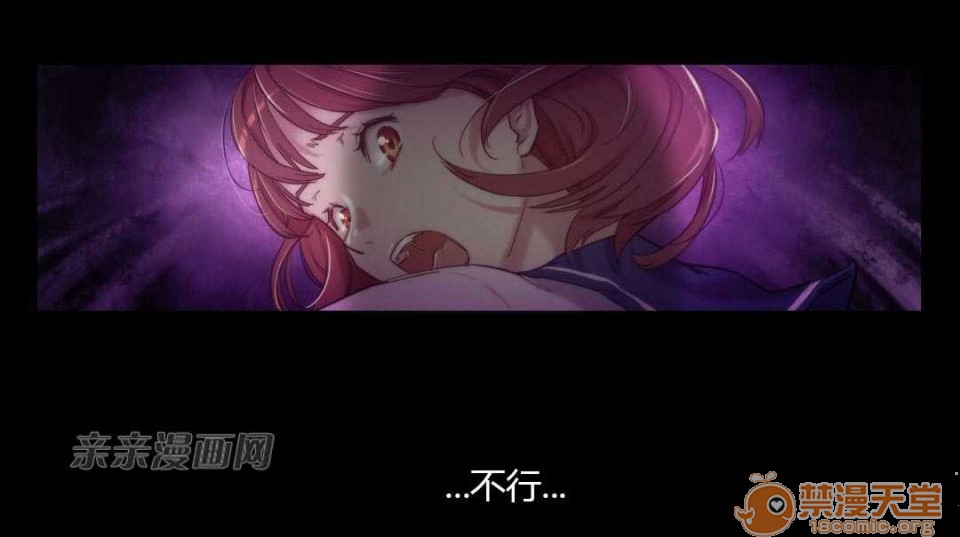 妓者[h漫]韩漫全集-妓者-第7話 Chapter7 无删减无遮挡章节图片 