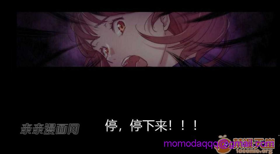 妓者[h漫]韩漫全集-妓者-第7話 Chapter7 无删减无遮挡章节图片 