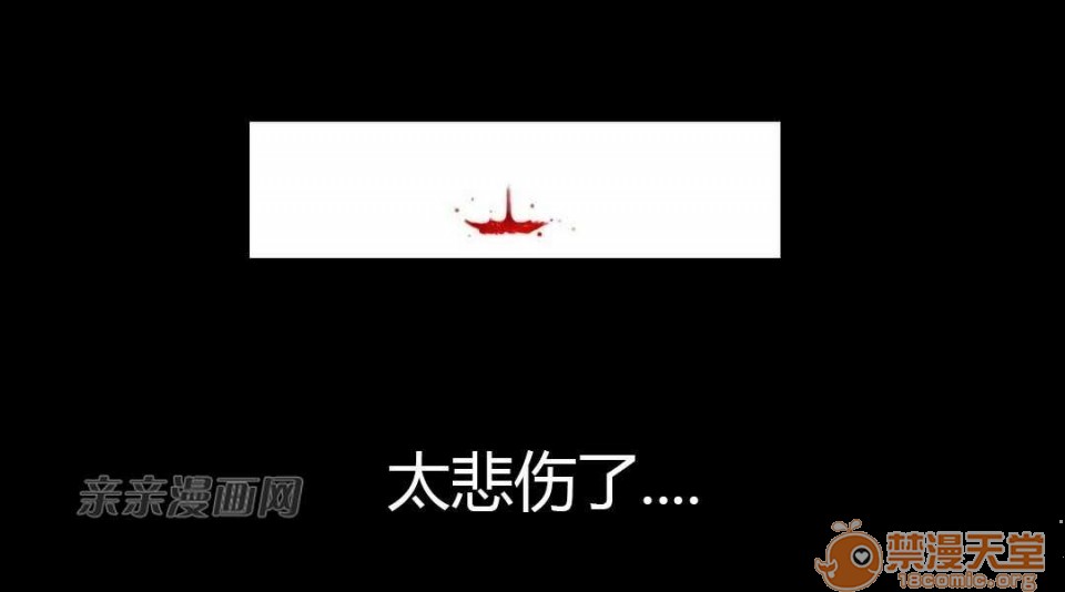 妓者[h漫]韩漫全集-妓者-第7話 Chapter7 无删减无遮挡章节图片 