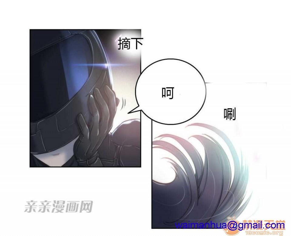 妓者[h漫]韩漫全集-妓者-第7話 Chapter7 无删减无遮挡章节图片 
