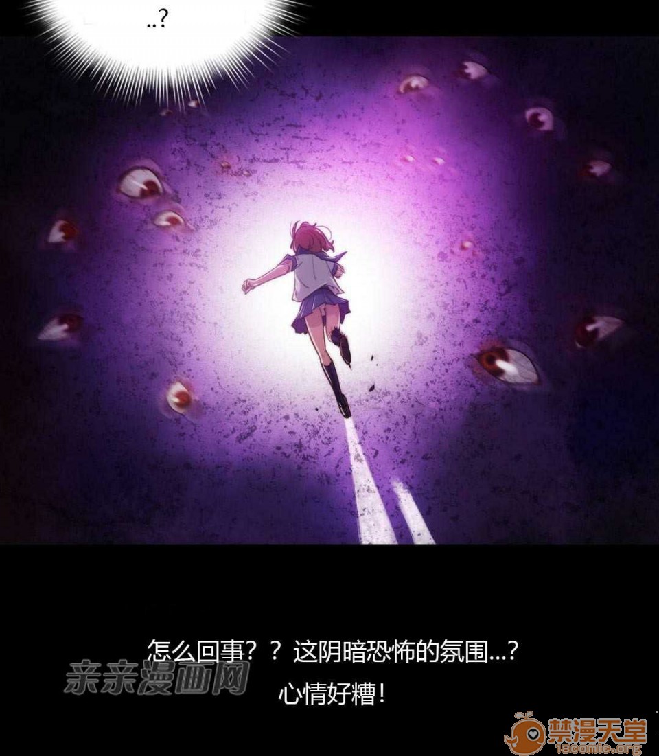 妓者[h漫]韩漫全集-妓者-第7話 Chapter7 无删减无遮挡章节图片 