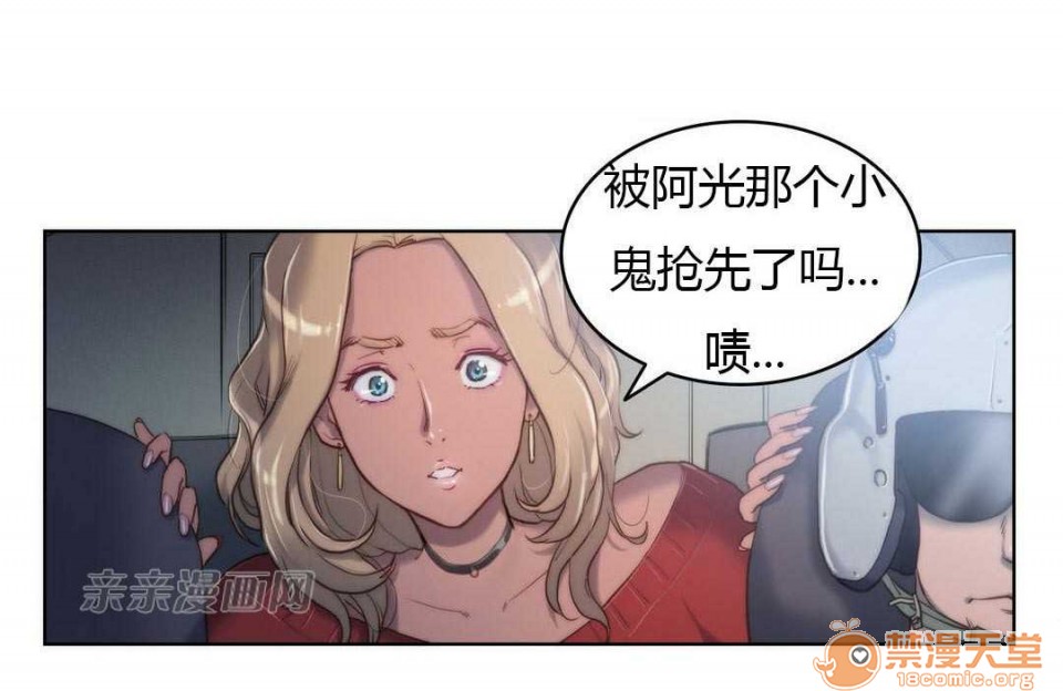 妓者[h漫]韩漫全集-妓者-第7話 Chapter7 无删减无遮挡章节图片 
