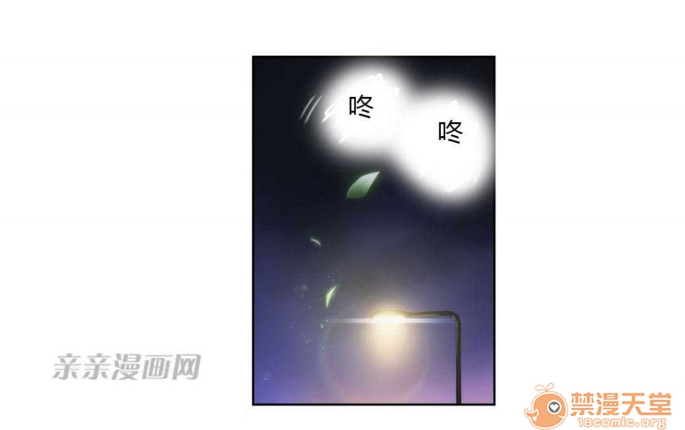 妓者[h漫]韩漫全集-妓者-第7話 Chapter7 无删减无遮挡章节图片 