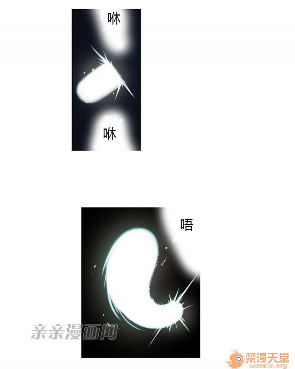 妓者[h漫]韩漫全集-妓者-第7話 Chapter7 无删减无遮挡章节图片 