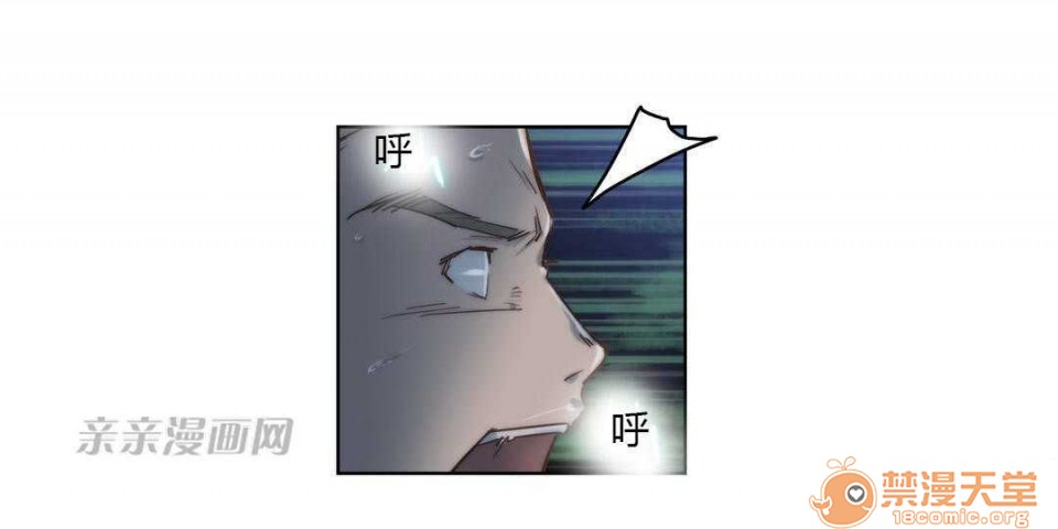妓者[h漫]韩漫全集-妓者-第7話 Chapter7 无删减无遮挡章节图片 