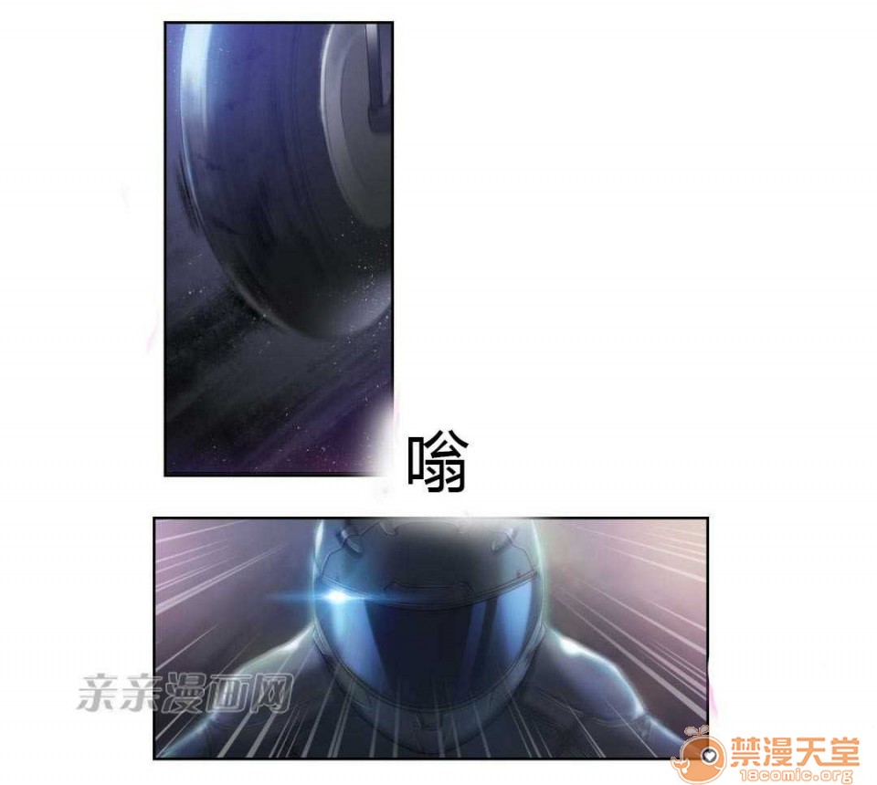 妓者[h漫]韩漫全集-妓者-第7話 Chapter7 无删减无遮挡章节图片 