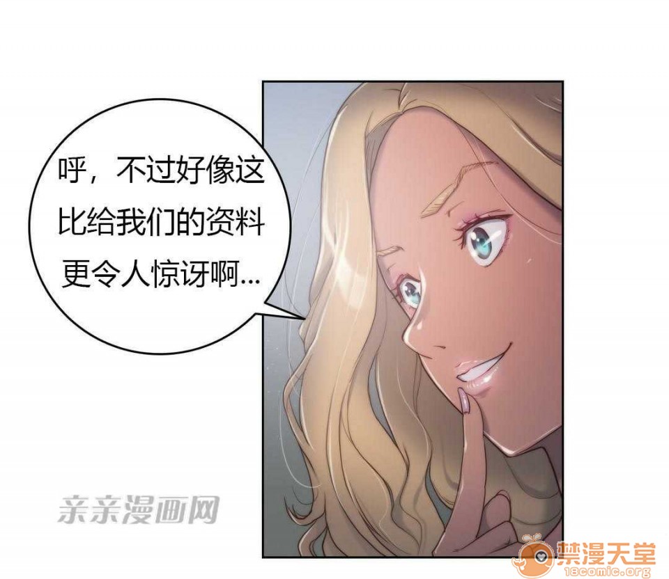 妓者[h漫]韩漫全集-妓者-第7話 Chapter7 无删减无遮挡章节图片 