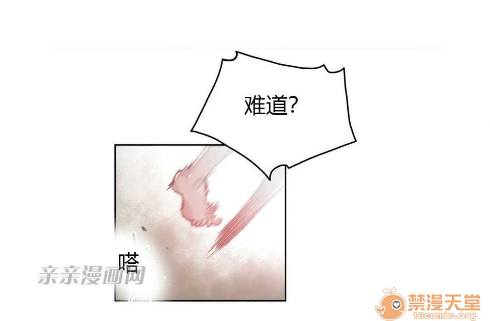 妓者[h漫]韩漫全集-妓者-第7話 Chapter7 无删减无遮挡章节图片 