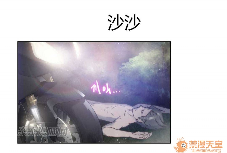 妓者[h漫]韩漫全集-妓者-第7話 Chapter7 无删减无遮挡章节图片 
