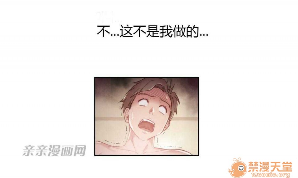 妓者[h漫]韩漫全集-妓者-第7話 Chapter7 无删减无遮挡章节图片 